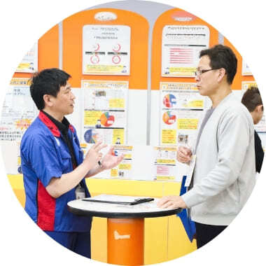 情報発信・地域貢献