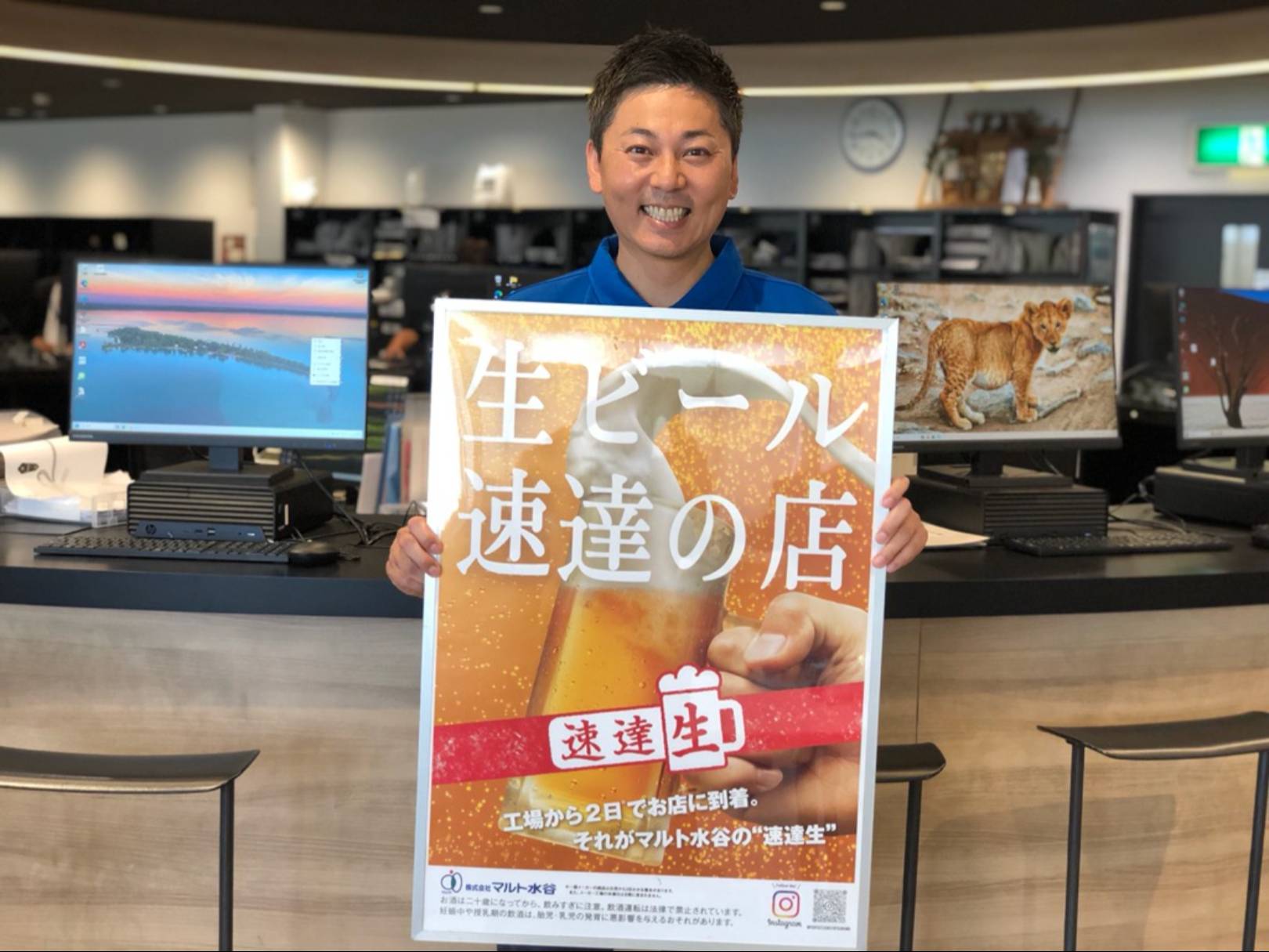 2日で速達生4,000杯提供!名古屋駅の飲食店を支えるエリア長の素顔|マルト水谷のこの人に聞いてみた #1