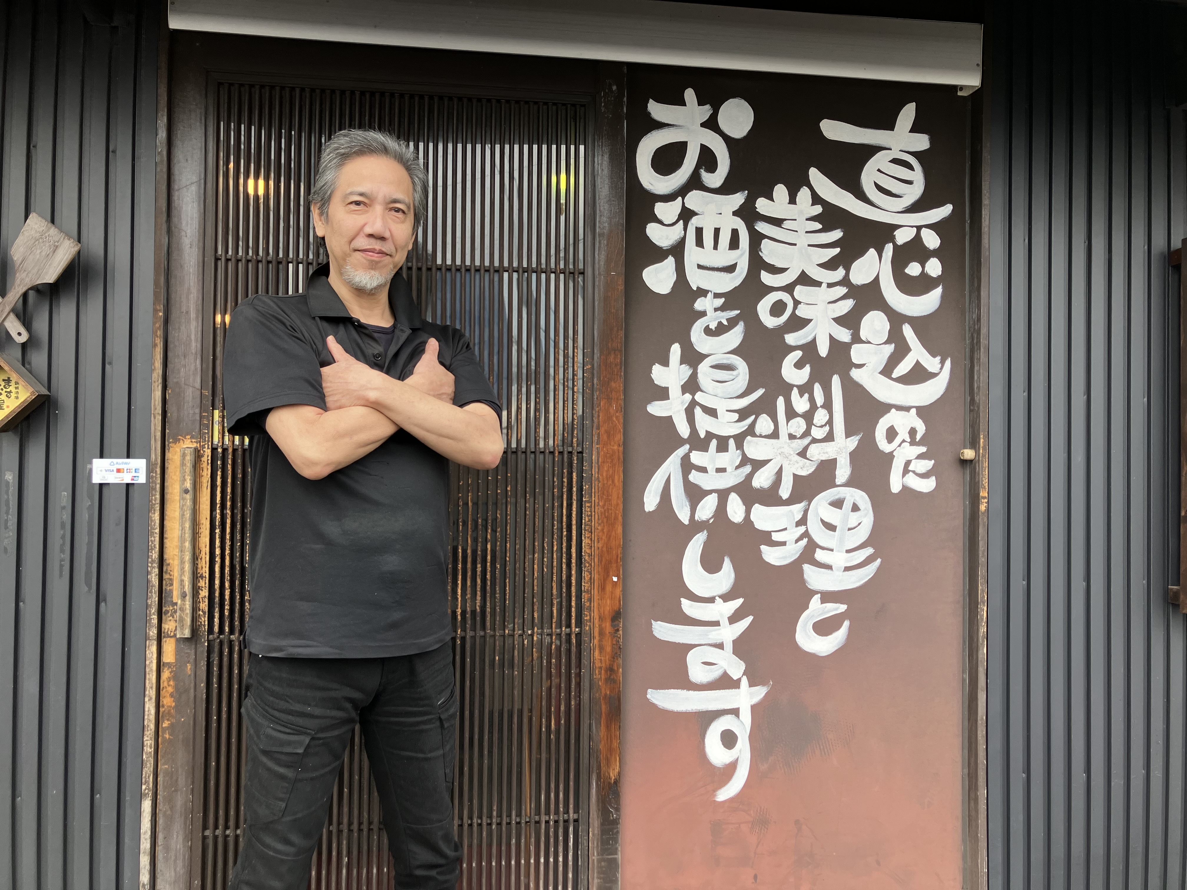 現場に寄り添う365日配送と営業員サポートで飲食店運営を効率化 ｜ますふく屋（岐阜県瑞穂市） 取引事例#3