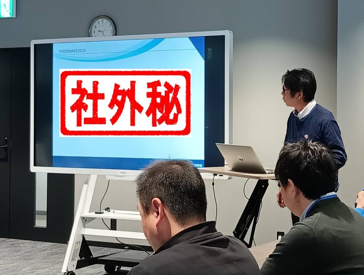 【展示提案会・フードナビ】今年のフードナビ、もう動き出しています！！FOODNAVI2026#1